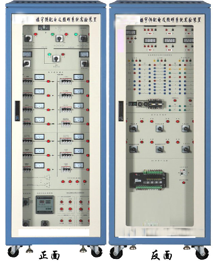 ZN-1GPD型 楼宇供配电技术实训系统（LON总线型）