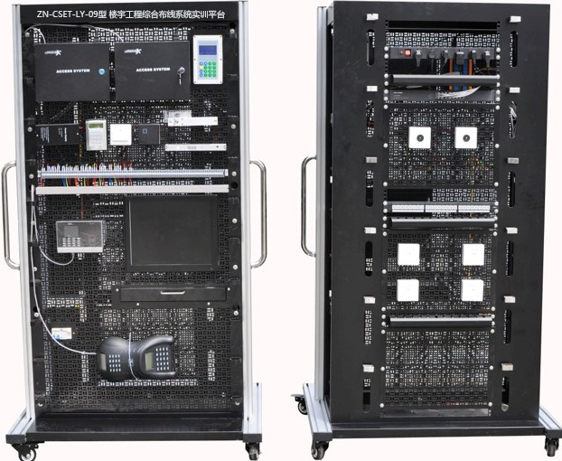 ZN-CSET-LY-09型 楼宇工程综合布线系统实训平台
