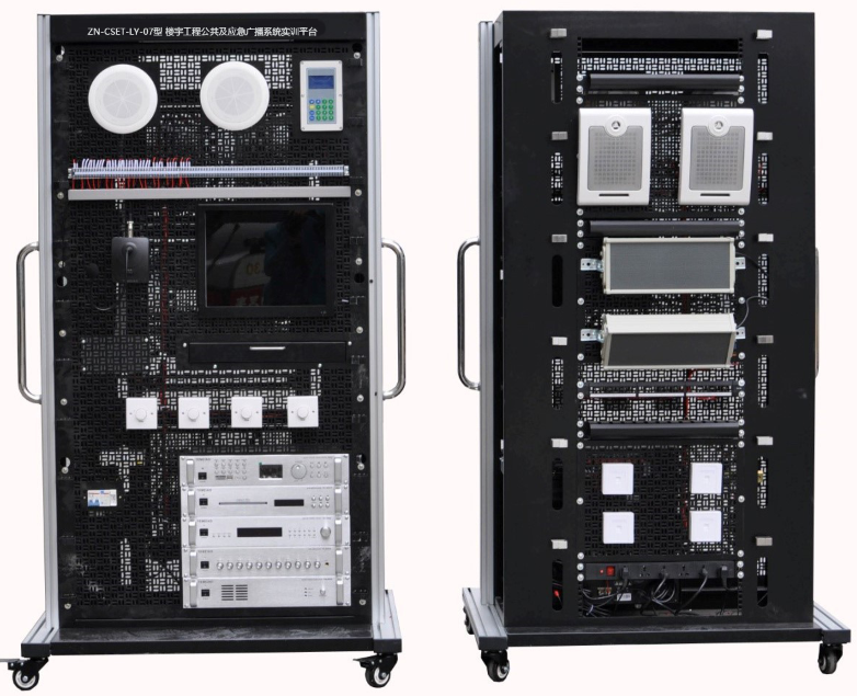 ZN-CSET-LY-07型 楼宇工程公共及应急广播系统实训平台