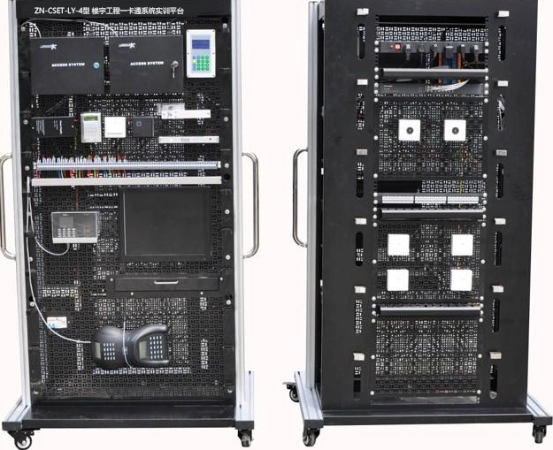 ZN-CSET-LY-4型 楼宇工程一卡通系统实训平台