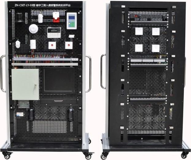 ZN-CSET-LY-03型 楼宇工程入侵报警系统实训平台