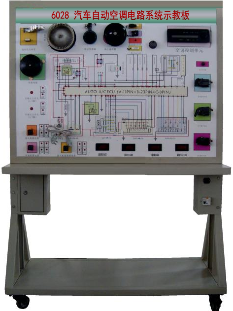 ZN-6028型 汽车自动空调电路系统示教板