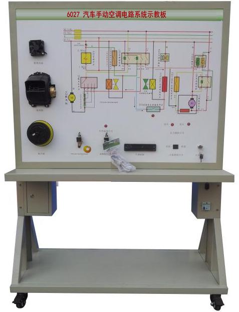 ZN-6027型 汽车手动空调电路系统示教板