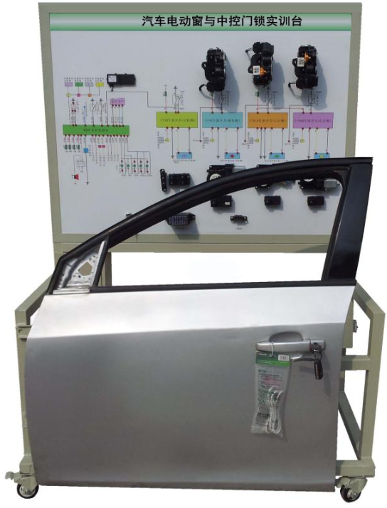 ZN-DDM型 汽车电动窗与中控门锁实训台