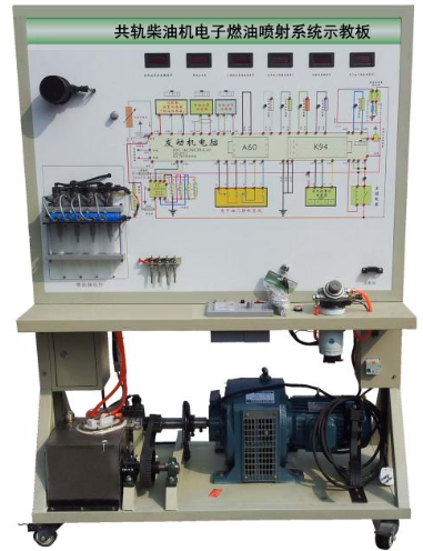 ZN-CYGG型 共轨柴油机电子燃油喷射系统示教板
