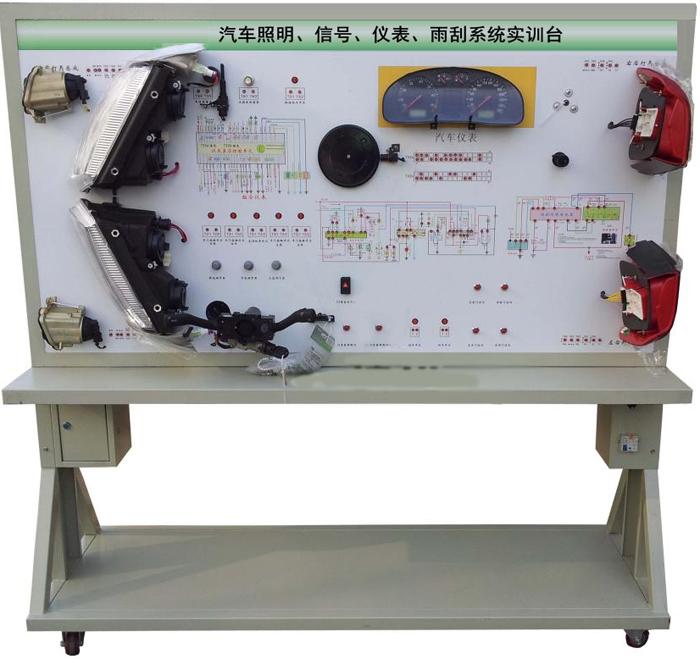 ZN-ZM型 汽车照明、信号、仪表、雨刮系统实训台