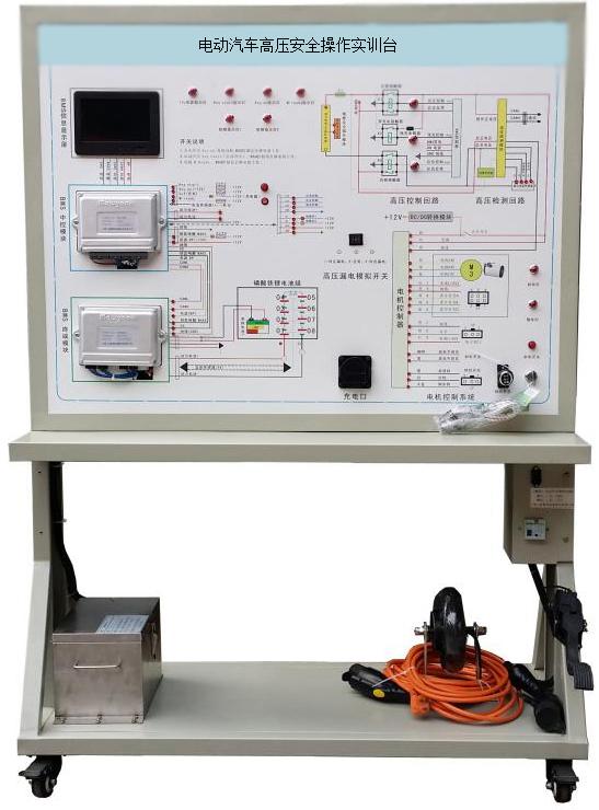 ZN-KJSH型 电动汽车高压安全操作实训台