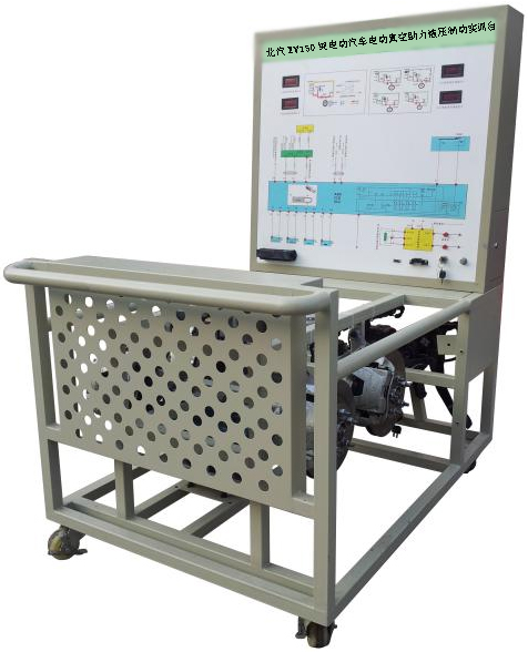 ZN-XVCB型 北汽EV150纯电动汽车电动真空助力液压制动实训台
