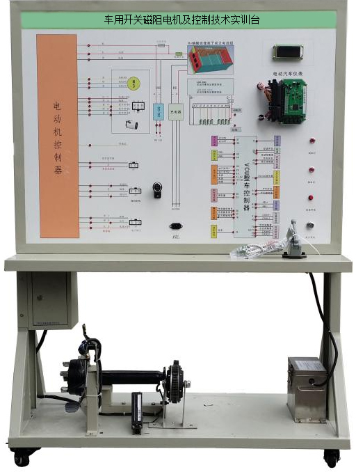 ZN-XNY-056型 车用开关磁阻电机及控制技术实训台