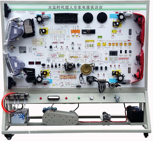 ZN-XNYQCD型 新能源汽车全车电器系统示教板