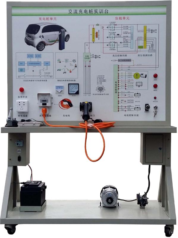 ZB-CD型 充电管理系统实训台