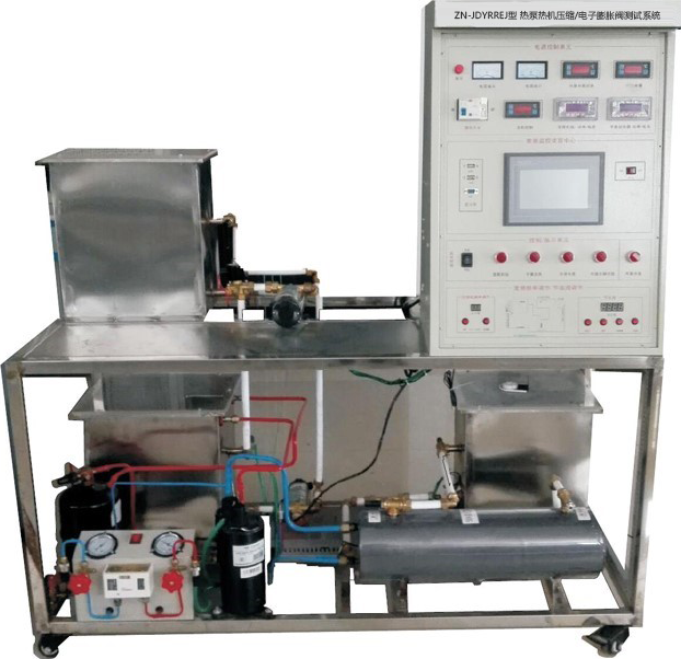 ZN-JDYRREJ型 热泵热机压缩/电子膨胀阀测试系统