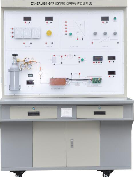 ZN-ZRL081-B型 燃料电池发电教学实训系统