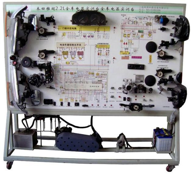 ZN-YG型 整车电路实验台-本田雅阁全车电路电器实验台