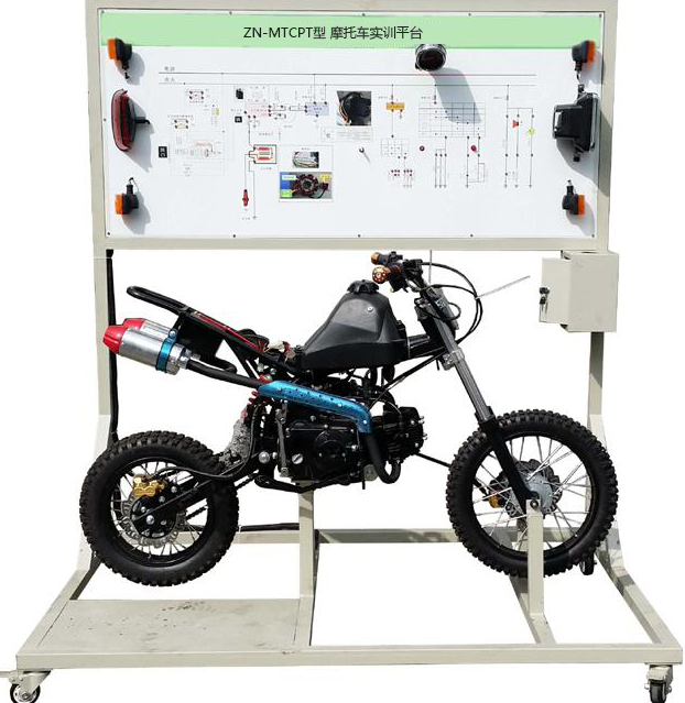 ZN-MTCPT型 摩托车实训平台（可选择各机型）