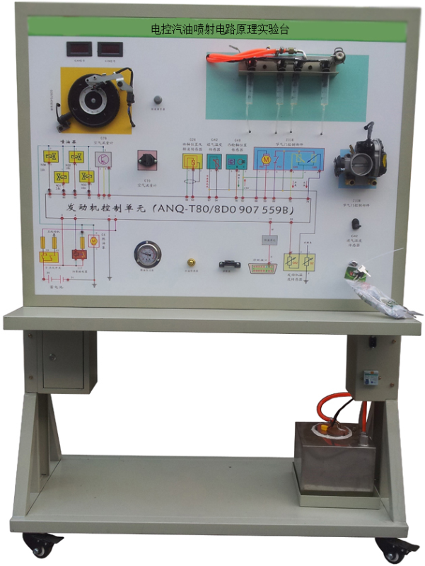 ZN-EINY型 电控汽油喷射电路原理实验台