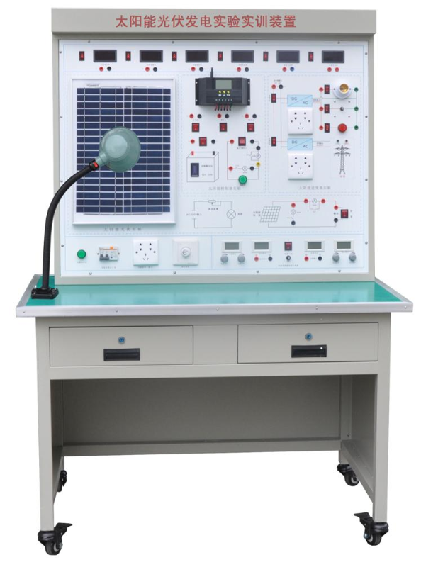 ZN-PV18型 太阳能光伏发电实验实训装置