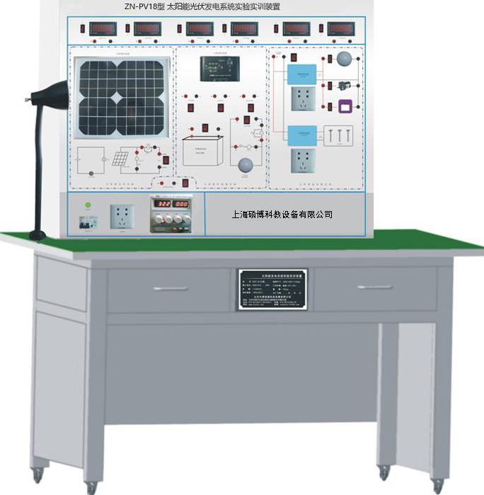 ZN-PV18型 太阳能光伏发电系统实验实训装置
