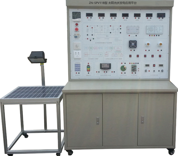 ZN-SPV11B型 太阳光伏发电应用平台
