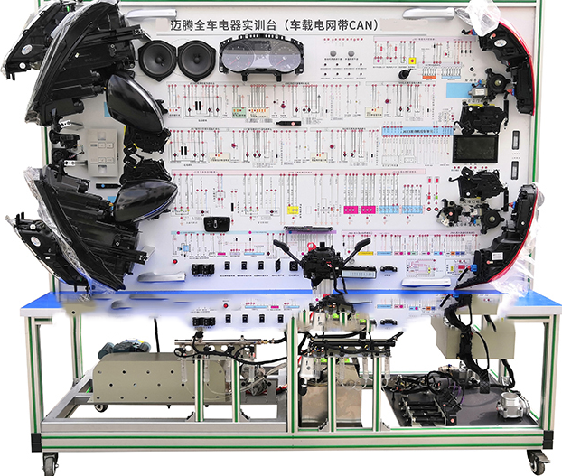 ZN-MTDQ型 大众迈腾汽车全车电路考核台
