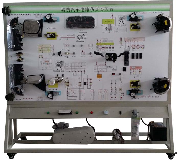 ZN-JBDQ型 猎豹汽车电路仿真实习台