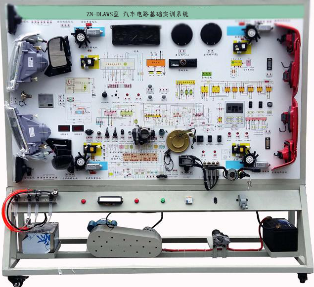 ZN-DLAWS型 汽车电路基础实训系统