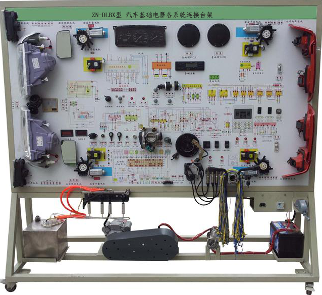 ZN-DLBX型 汽车基础电器各系统连接台架