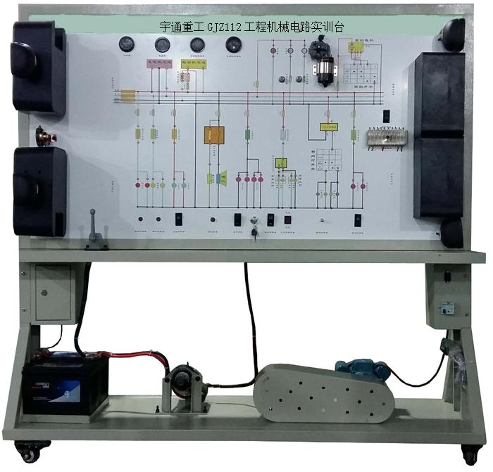 ZN-EOGXEN型 宇通重工GJZ112工程机械电路实训台