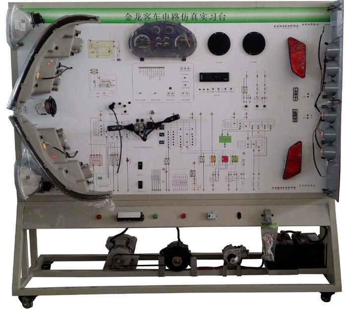 ZN-SOEGQND型 金龙客车全车电器实训台
