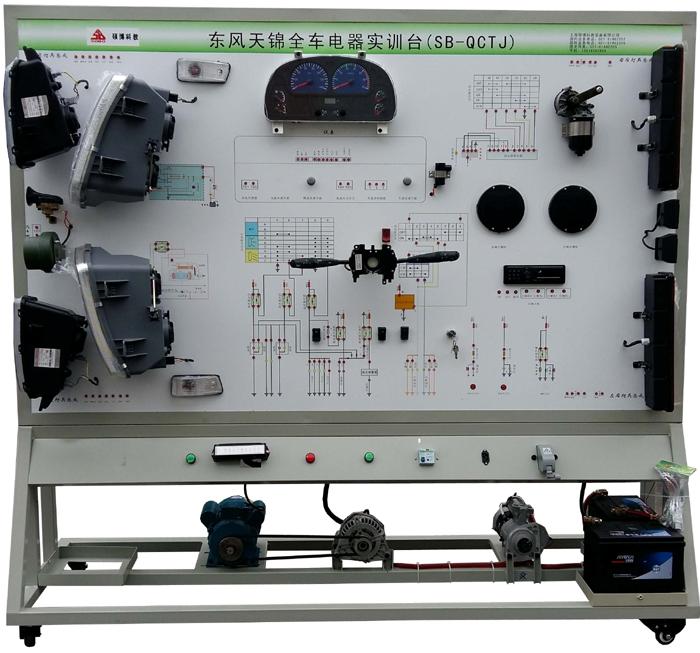 ZN-POENQX型 东风天锦全车电器实训台