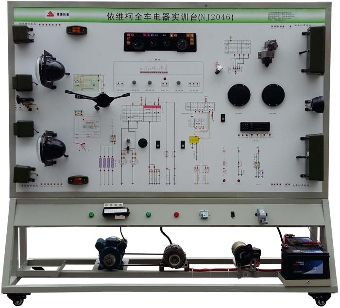 ZN-ZZMXND型 依维柯NJ2046全车电器实训台