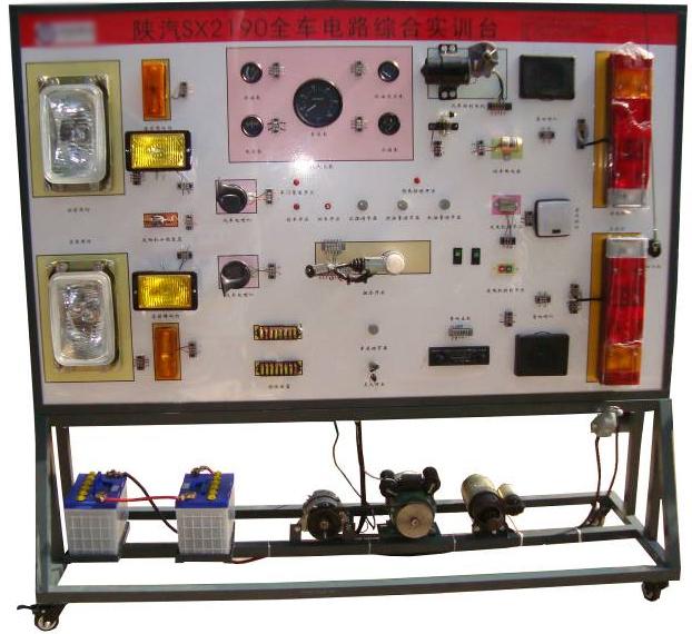 ZN-OEMHAQ型 柴油机整车电器示教板(陕汽SX2190）