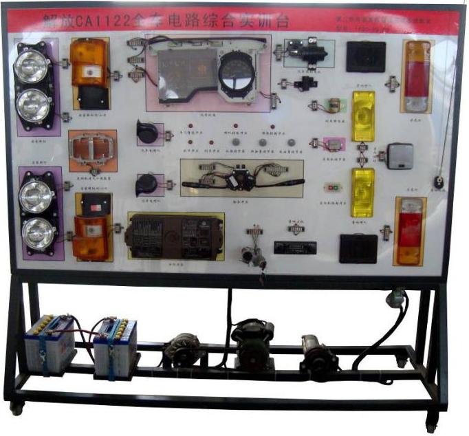 ZN-QAJIUX型 柴油机整车电器示教板(解放CA1122）