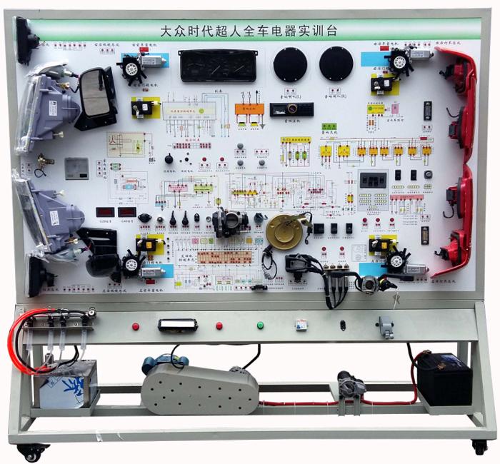 ZN-DQS型 汽车全车电气系统实训台