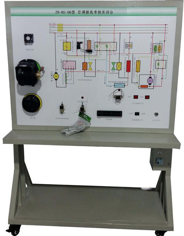 ZN-KG-06型 空调接线考核实训台