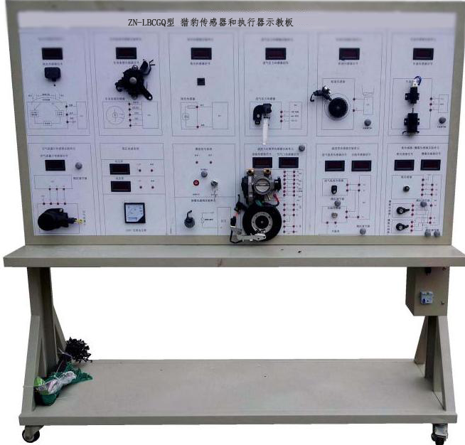 ZN-LBCGQ型 猎豹传感器和执行器示教板