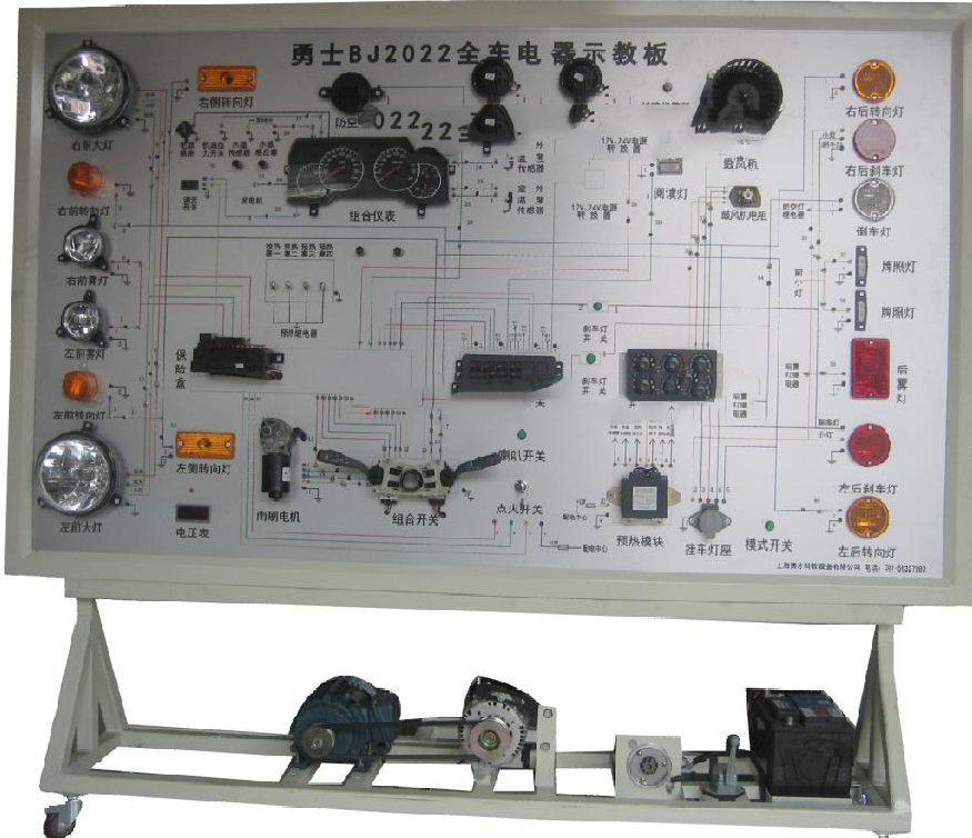 ZN-OINHG型 勇士BJ2022汽车电路仿真实习台
