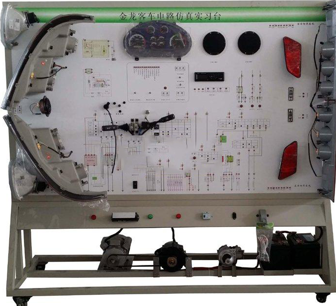 ZN-SIENGX型 金龙客车电路仿真实习台