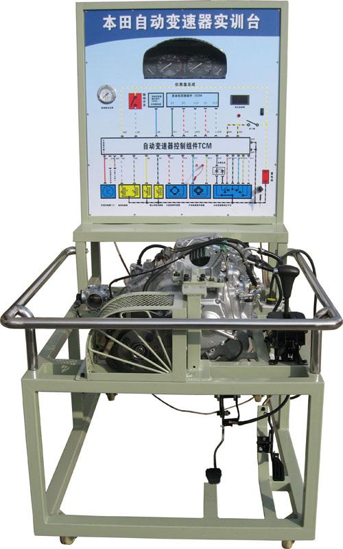 ZN-SIEJGX型 本田前驱自动变速器实训台