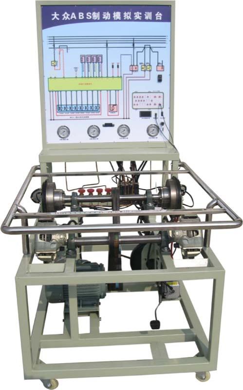ZN-SOEIXN型 汽车ABS系统模拟制动实训台