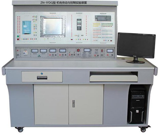 ZN-1FDQ型 机电传动与控制实验装置