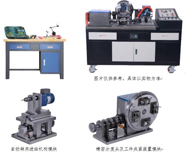 ZN-2JXZT型 机械装配技能综合实训平台
