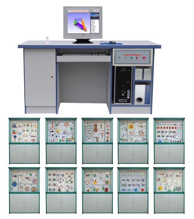 ZN-10JX型 机械原理与机械设计陈列柜