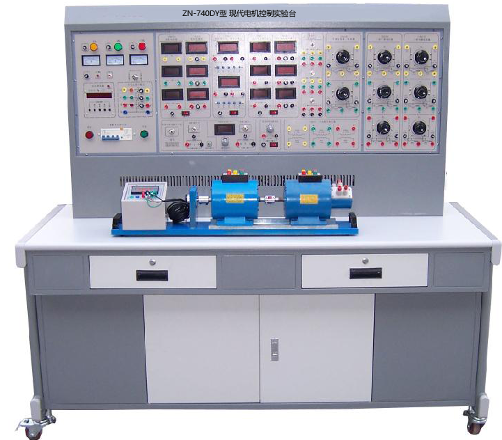 ZN-740DY型 现代电机控制实验台