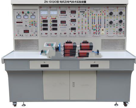 ZN-1DQIO型 电机及电气技术实验（实训）装置（电机综合类）