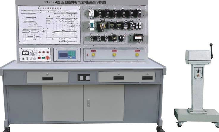 ZN-CB04型 船舶锚机电气控制技能实训装置