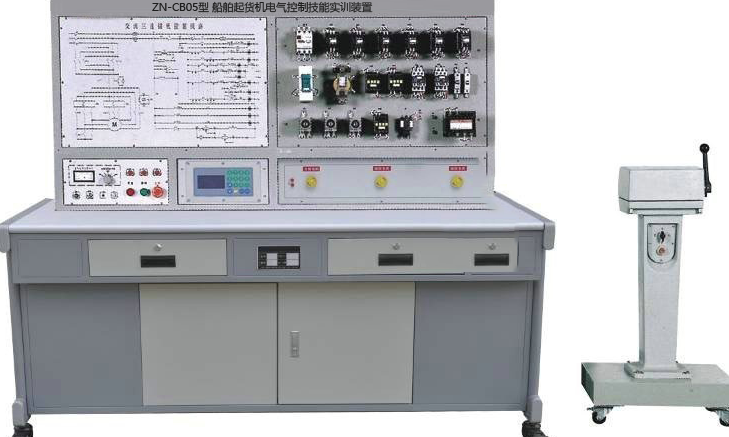 ZN-CB05型 船舶起货机电气控制技能实训装置