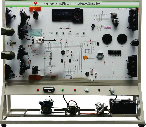 ZN-7040C 东风EQ1118G全车电器实训台