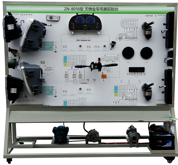 ZN-8056型 天锦全车电器实验台