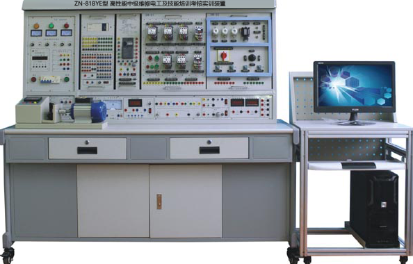 ZN-81BYE型 高性能中级维修电工及技能培训考核实训装置